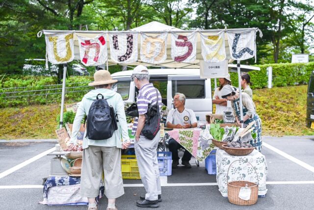 ひかり農園